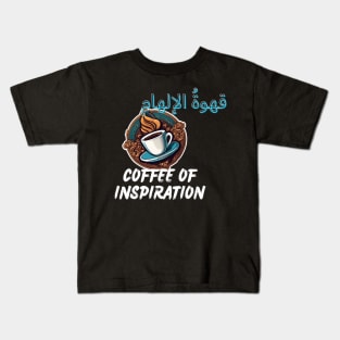 | Ignite Your Brilliance with Every Sip (Coffee of Inspiration) Kids T-Shirt